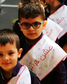 مدرسه مهر ولایت، جشن قرآن در دبستان غیردولتی پسرانه  مهر ولایت 