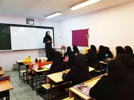 مدرسه  بشرا، کلاس دانش آموزان  متوسطه دوم  مجتمع دخترانه بشرا منطقه 2