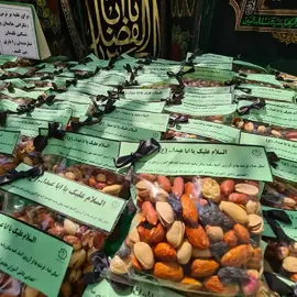 مدرسه بشرا، اجرای مراسم مذهبی در در مجتمع آموزشی بشرا
