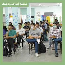 مدرسه فرهنگ، آغاز سال تحصیلی دوره دوم دبیرستان فرهنگ
