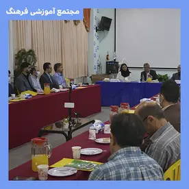 مدرسه فرهنگ، مجمع دبیران دوره اول دبیرستان فرهنگ تهرانپارس