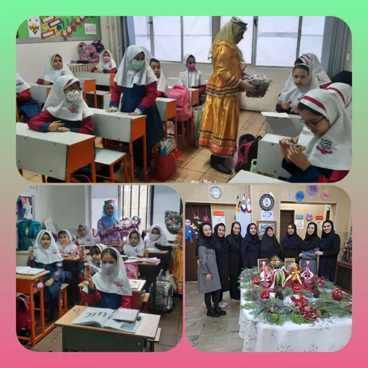 مدرسه هاجر، جشن شب یلدا