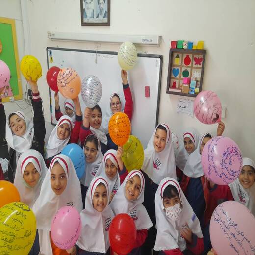 مدرسه هاجر، دیکته بادکنکی 