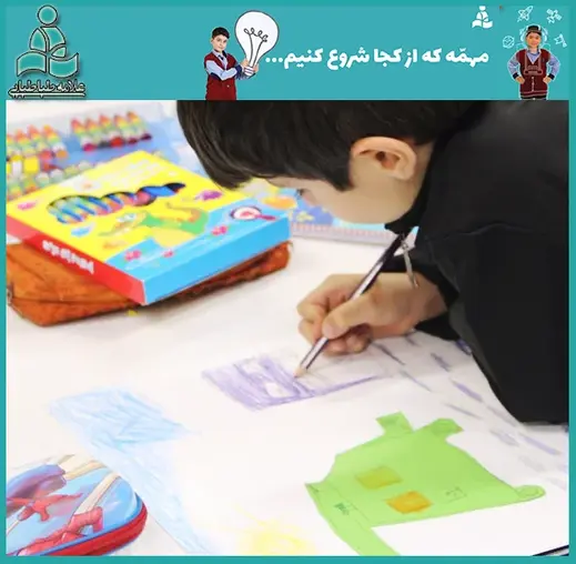 مدرسه علامه طباطبایی، دبستان های علامه طباطبایی چرا تاسیس شدند؟
