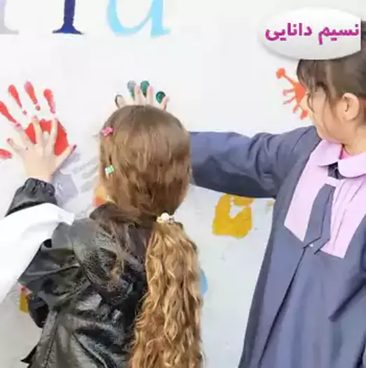 مدرسه نسیم دانایی،  تقویت عضلات ظریف، هماهنگی عصب و عضله و رشد خلاقیت کودکان در مدرسه نسیم دانایی