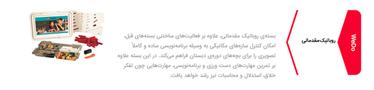 مدرسه غیردولتی پسرانه نور دانش