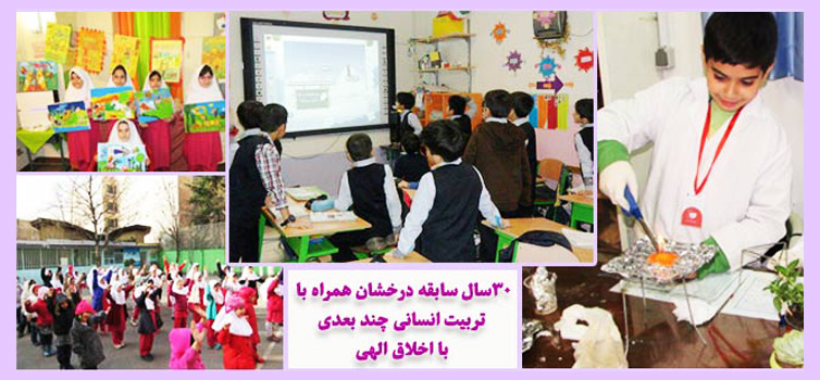 مجتمع فرهنگی آموزشی رشد